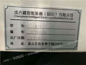 工厂转型低价处理二手{成合铁V11立式加工中心}