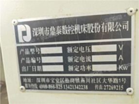 闲置不用赔本出售二手【鼎泰DTC850立式加工中心】