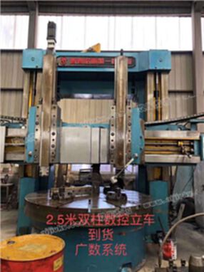 转让二手齐齐哈尔2.5米数控双柱立式车床二手5225立式