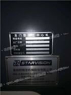 低价转让二手星视野CDX-3220数控龙门加工中心