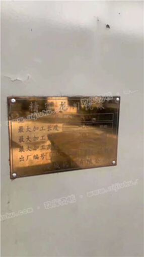 机械厂急售二手上海陵城SW4200龙门铣床