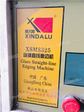 XSM8325玻璃立式磨边机