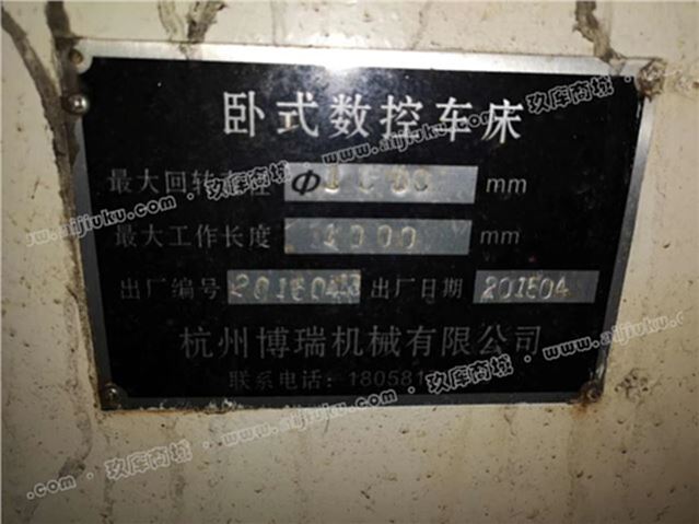 二手数控机床