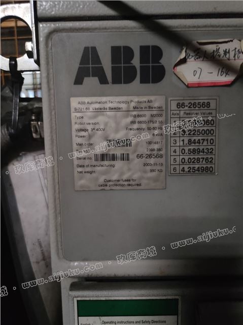 ABB焊接机器人10套