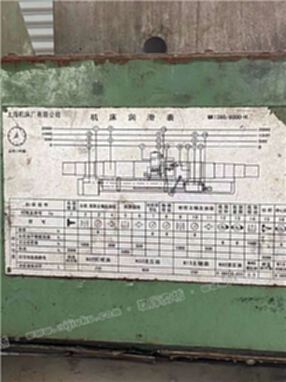 急售二手上海MK1380X6米數(shù)控外圓磨床