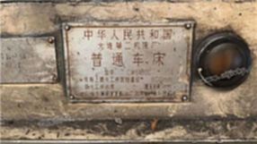 天津6180-3米车床有要的联系天津起重机厂提货 