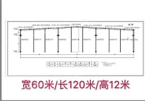 全新12米高行车房115一平方