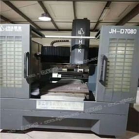 超低价转让二手[精豪JH-D7080精雕机