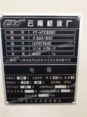 出售二手云南CY-HTC3250数控斜身车