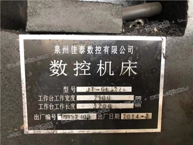 二手加工中心