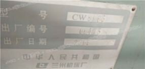 工廠轉(zhuǎn)型出售二手蘭州CW6163Dx5米普車