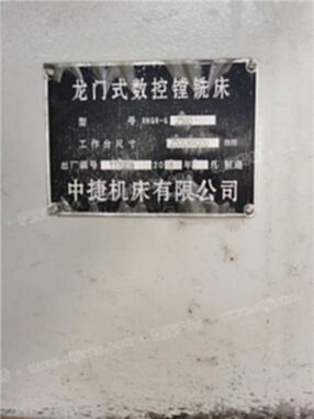 2018年9成新沈阳中捷2560龙门镗铣床在位出售