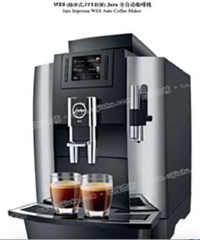 全新JURA WE8 商用咖啡机