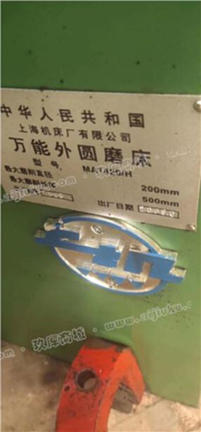 轉(zhuǎn)讓二手上海MA1420Hx500萬(wàn)能外圓磨床二手外圓磨床